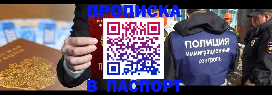 регистрация для школы в Ярославской области