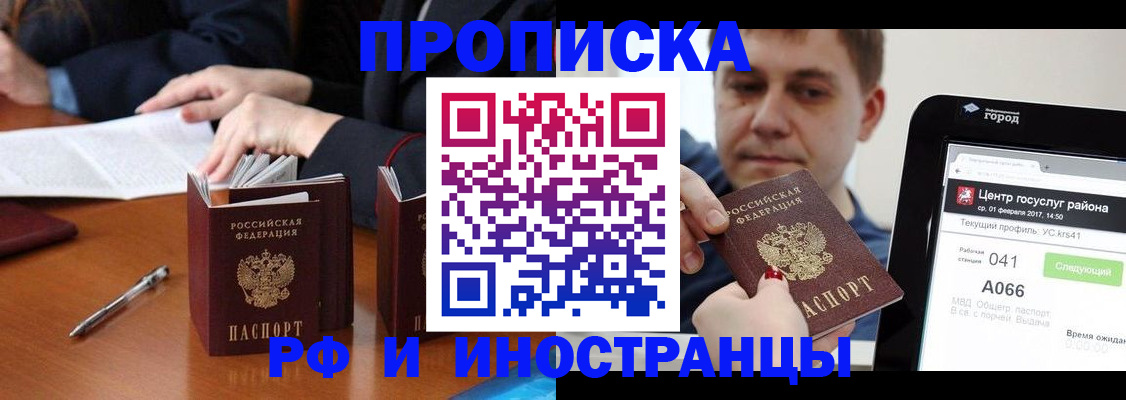 временная регистрация поиск в Ярославской области